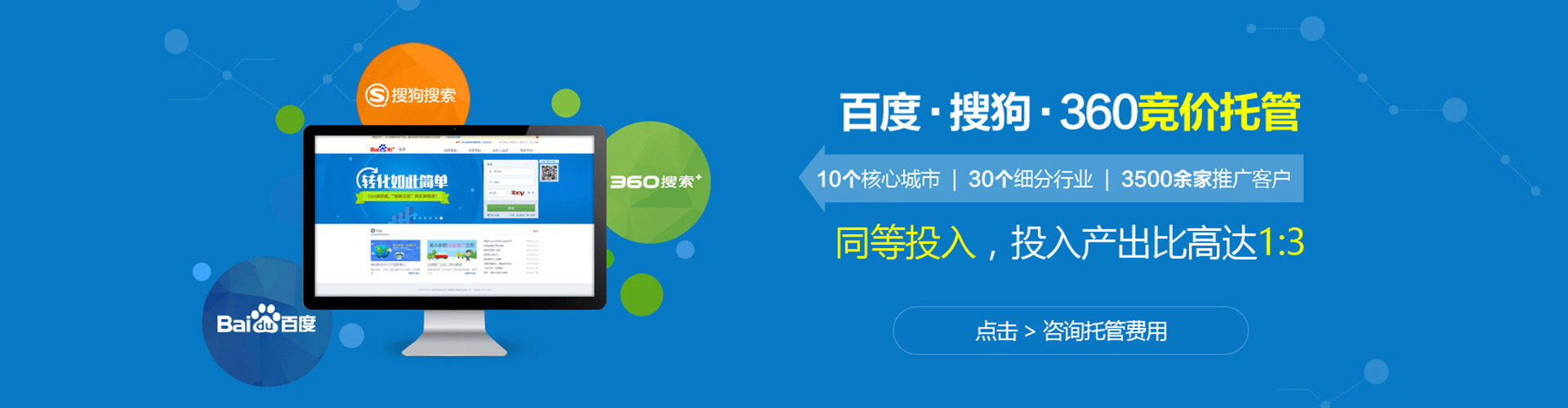 资兴微信信息流