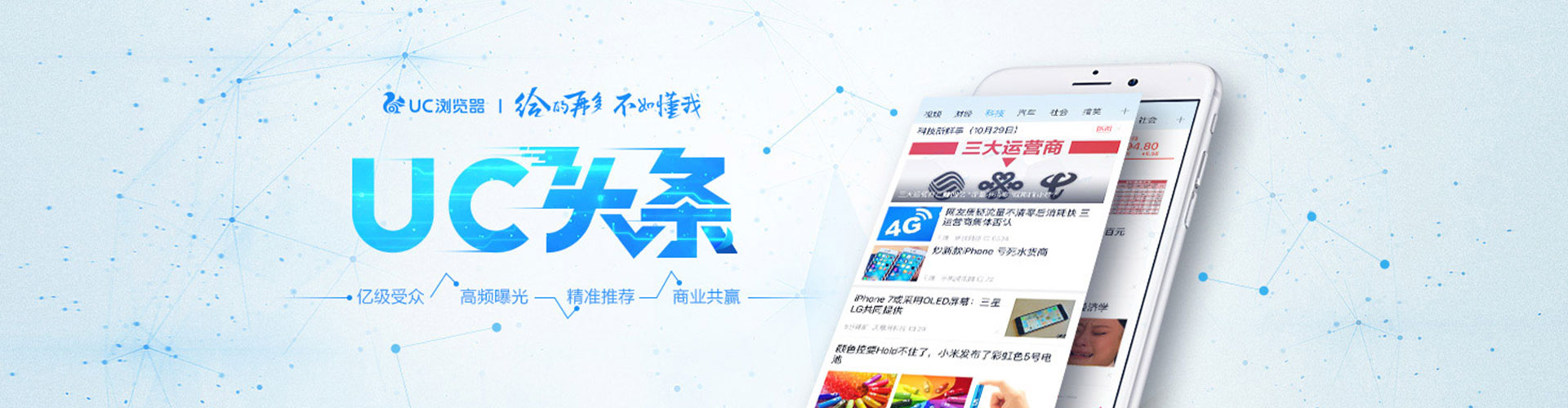 资兴信息流投放