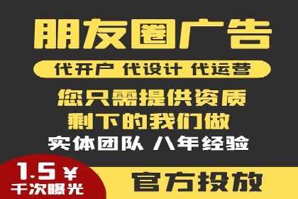 医疗行业SEM运营的挑战与突破案例