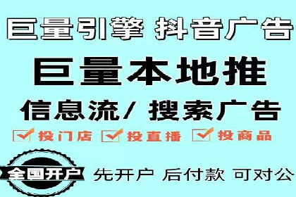 电商平台渠道开户返点收益