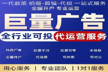 搜索开户返点政策下的用户留存策略